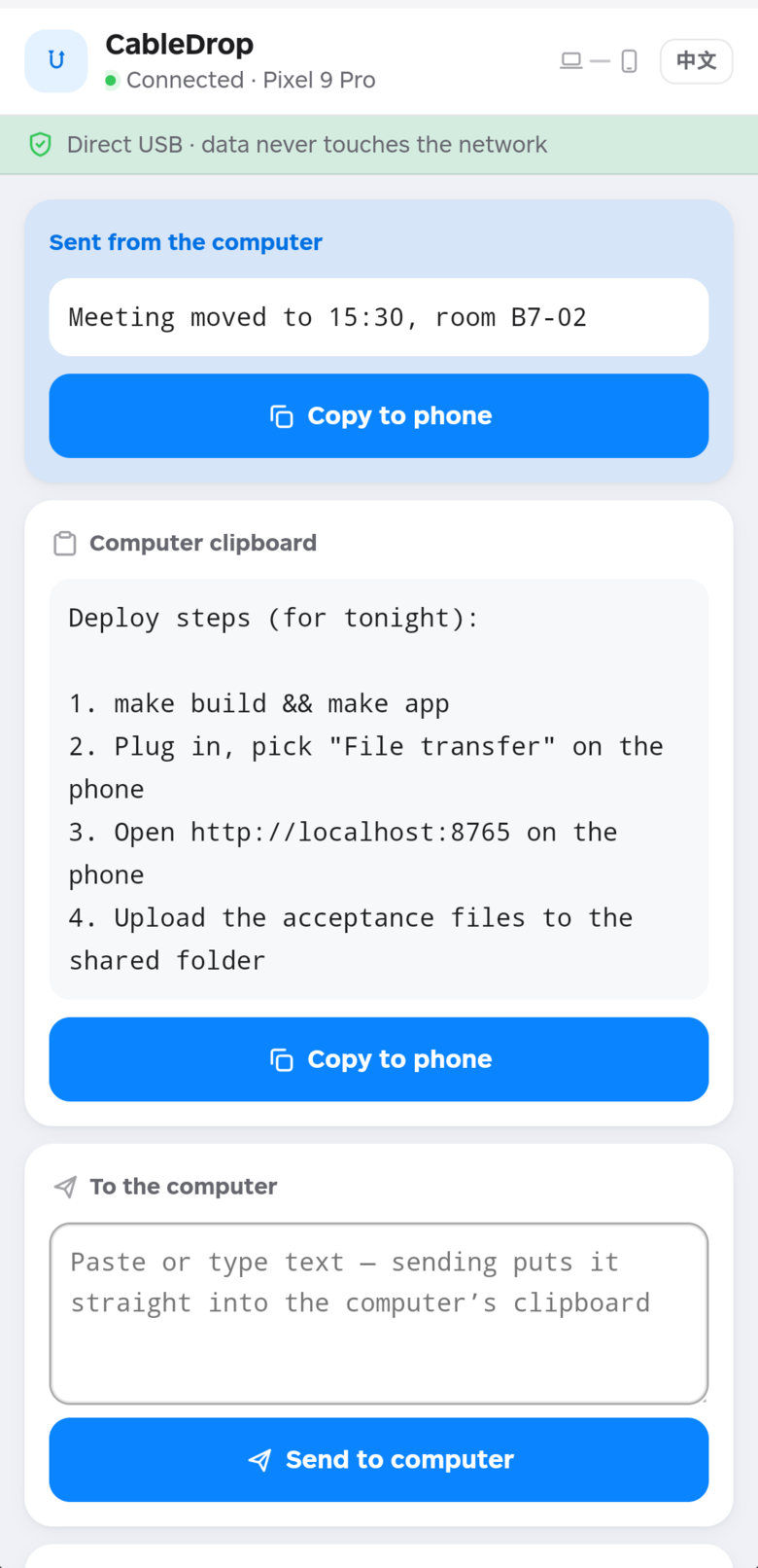 CableDrop running as an installed Android app: the connected header, the green USB-only strip, the clipboard card, the send-text card, the upload card and the file browser.